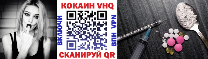 Продажа наркотиков Можайск Гашиш  ссылка на мегу   Мефедрон  Марихуана  АМФЕТАМИН  КОКАИН  А ПВП  Метамфетамин 