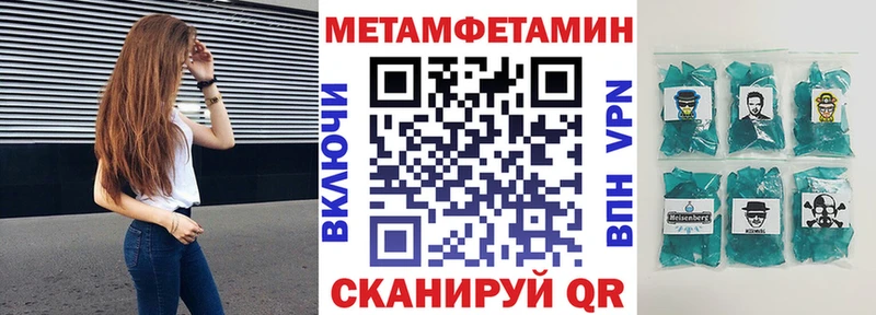 Амфетамин Розовый Можайск