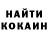 A-PVP кристаллы Jana Lucke