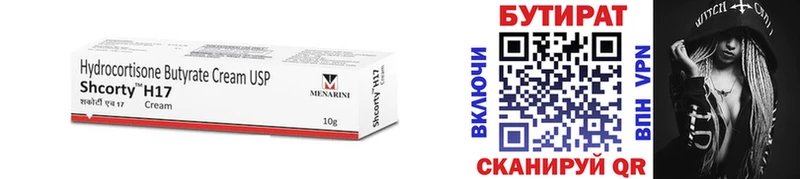 Бутират GHB Можайск