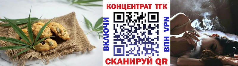 Еда ТГК конопля  Можайск 