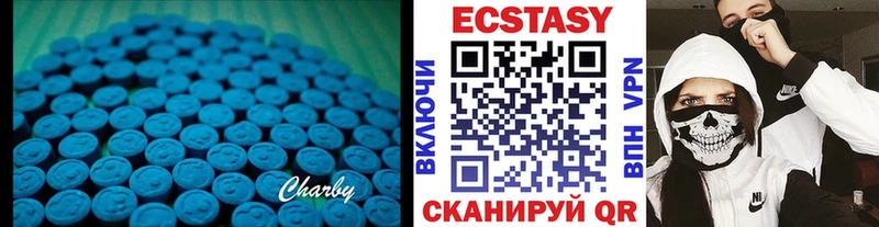 ЭКСТАЗИ VHQ  гидра ссылка  Можайск  дарнет шоп 