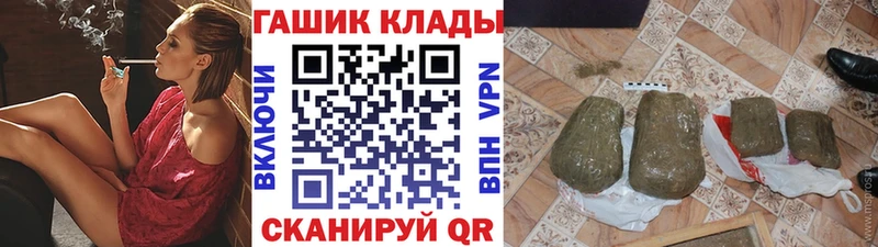 ГАШИШ гашик Можайск