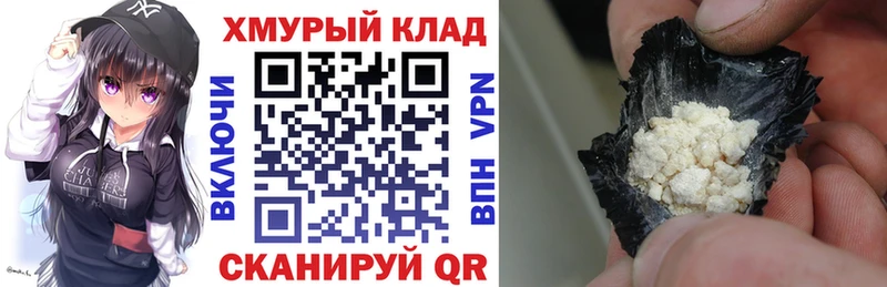 KRAKEN зеркало  Можайск  Героин гречка 