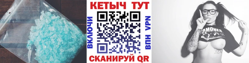 КЕТАМИН ketamine Можайск