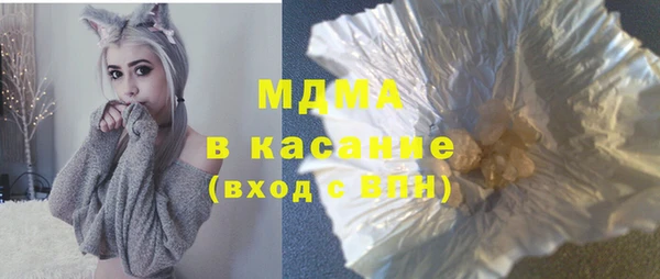 стаф Бугульма