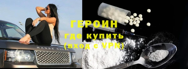 MESCALINE Бородино