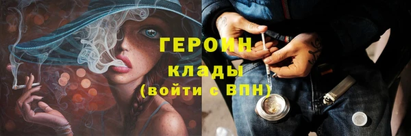 мескалин Саяногорск