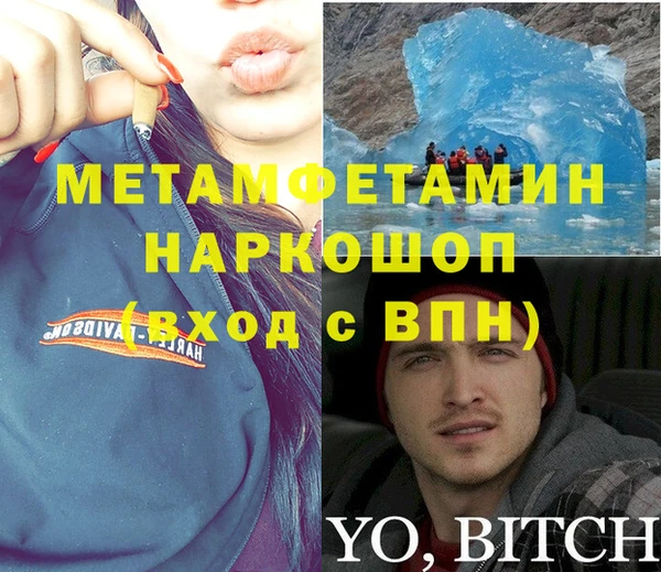 каннабис Гвардейск