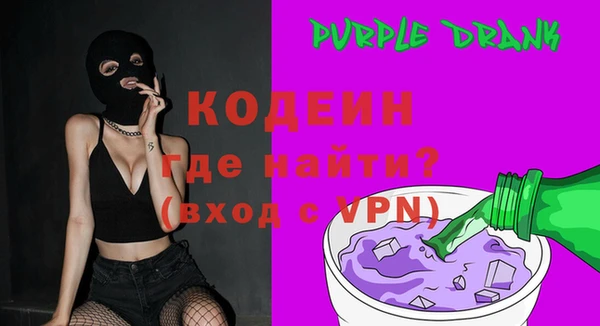мефедрон VHQ Сатка