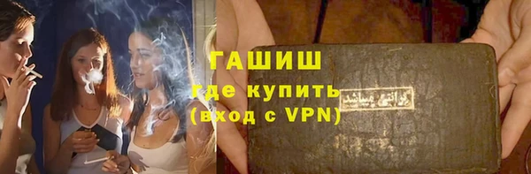 стаф Бугульма