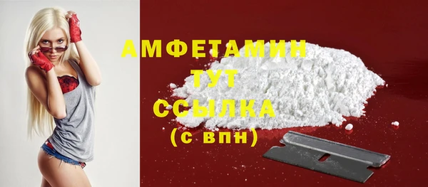MESCALINE Бородино