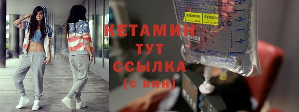 таблы Бронницы