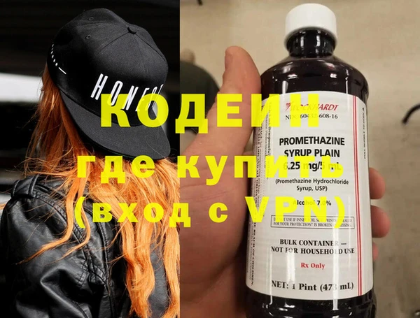 таблы Бронницы