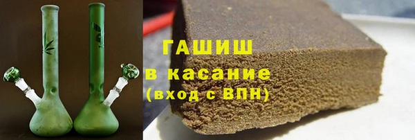 стаф Бугульма