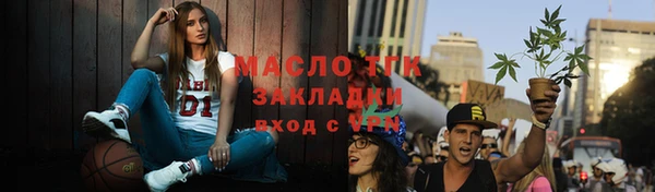 стаф Бугульма
