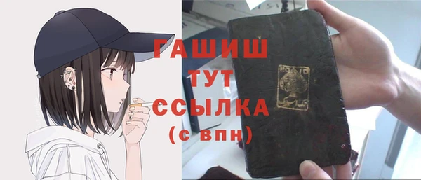 таблы Бронницы