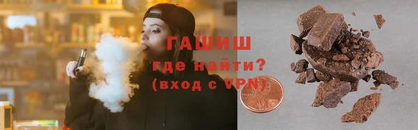 MESCALINE Бородино