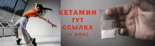 MESCALINE Бородино
