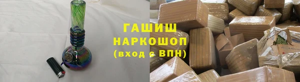 таблы Бронницы
