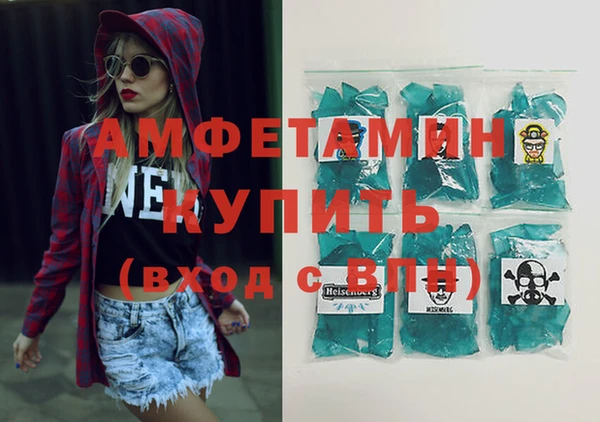 MESCALINE Бородино