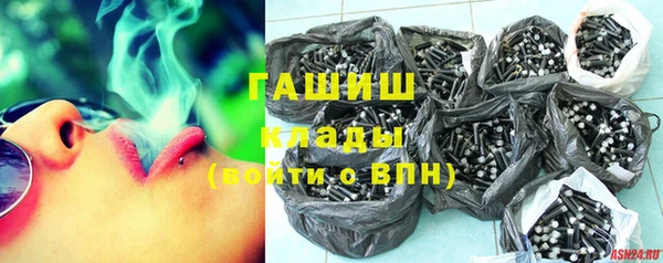 MESCALINE Бородино