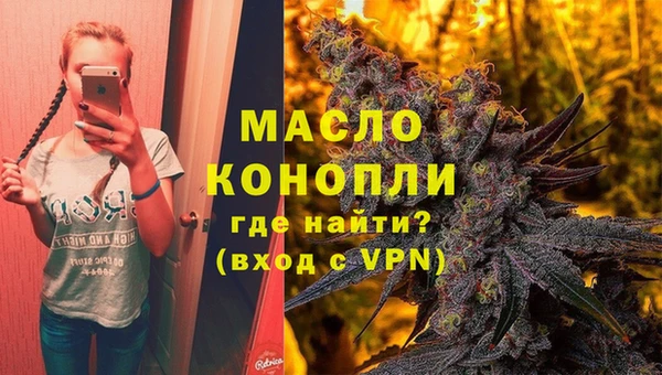 стаф Бугульма