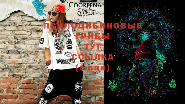 MESCALINE Бородино