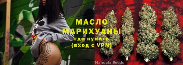 MESCALINE Бородино