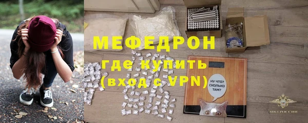стаф Бугульма