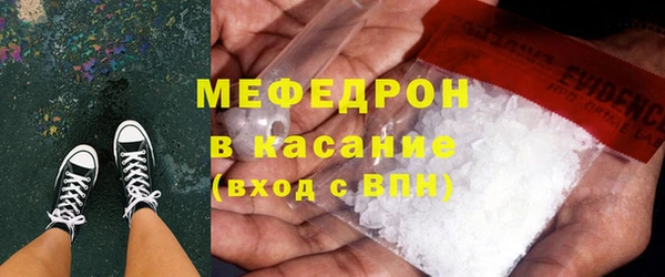 стаф Бугульма