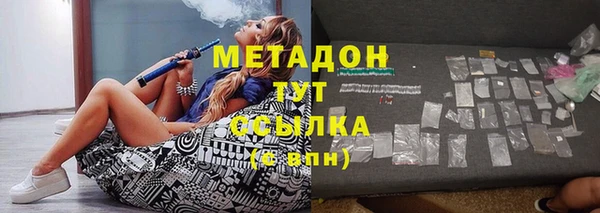 стаф Бугульма