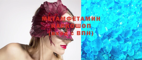 таблы Бронницы