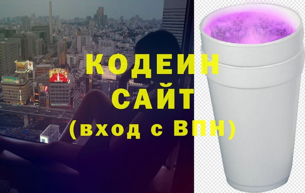 стаф Бугульма