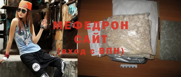 MESCALINE Бородино