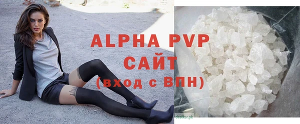 мефедрон VHQ Сатка
