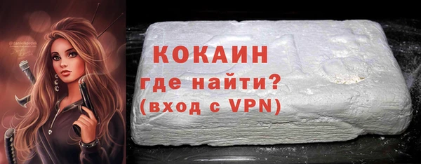 стаф Бугульма