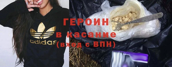 MESCALINE Бородино