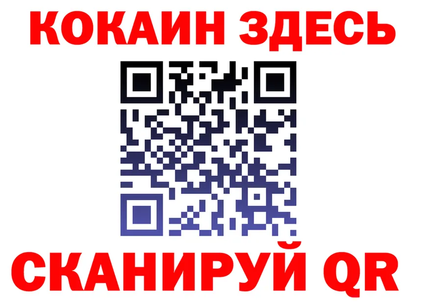 ГАШ Изолятор ссылки darknet мега Можайск