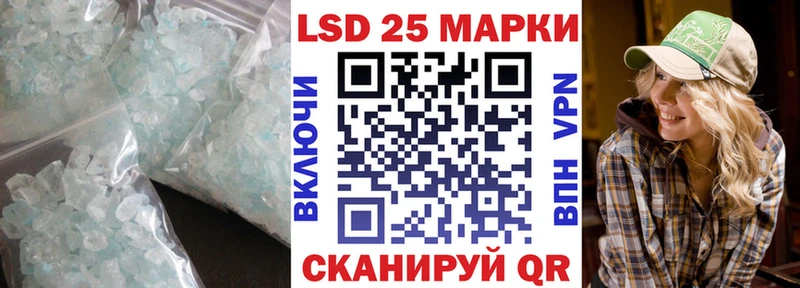 Лсд 25 экстази кислота  Можайск 
