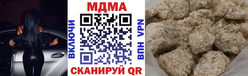 MDMA кристаллы  blacksprut как войти  Можайск  продажа наркотиков 