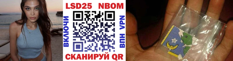 хочу наркоту  Можайск  Марки 25I-NBOMe 1,8мг 