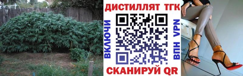 ТГК Wax  продажа наркотиков  Можайск 